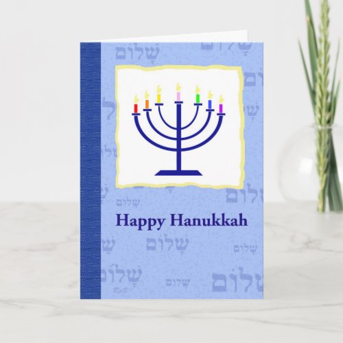 Rainbow Hanukkah Holiday Card