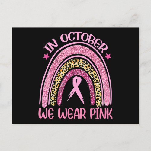 Rainbow Leopard Breast Cancer Awareness October We Postcard