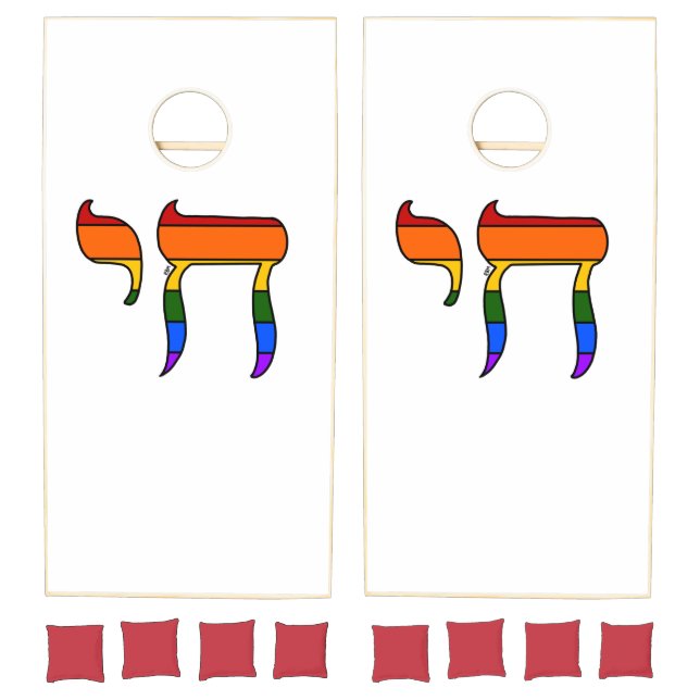 Rainbow Pride Chai Flag  Cornhole Set (Set)