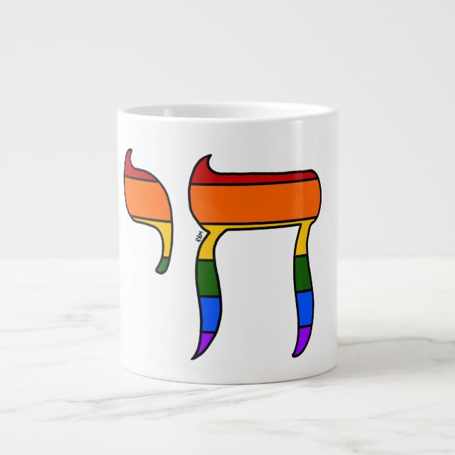 Rainbow Pride Chai Flag  Giant Coffee Mug (Front)