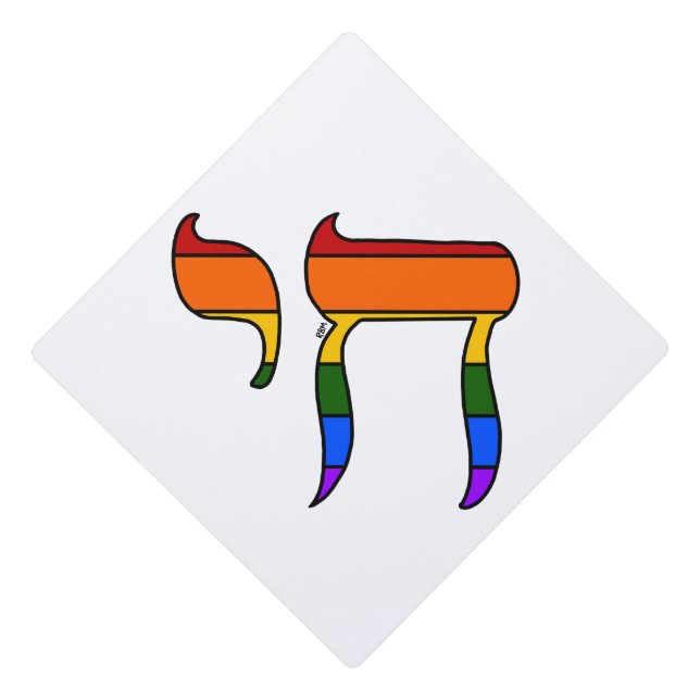 Rainbow Pride Chai Flag  Graduation Cap Topper (Front)