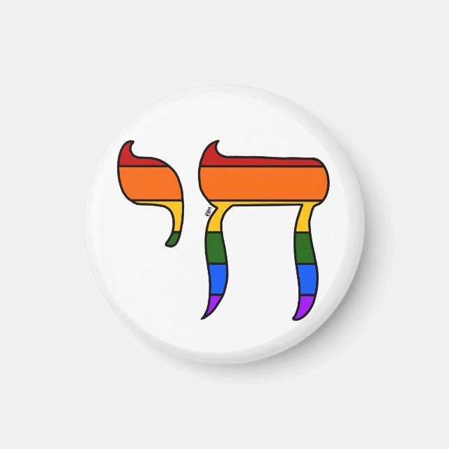 Rainbow Pride Chai Flag  Magnet (Front)