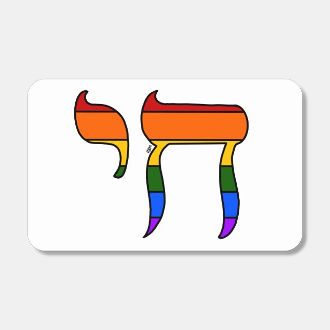 Rainbow Pride Chai Flag  Matchboxes (Front)