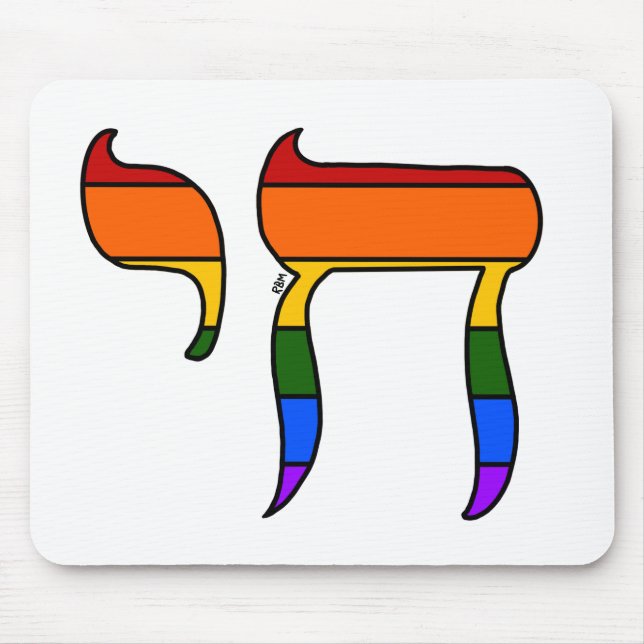Rainbow Pride Chai Flag  Mouse Pad (Front)