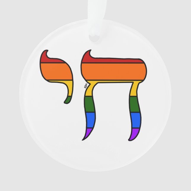 Rainbow Pride Chai Flag  Ornament (Front)