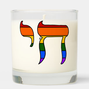 Rainbow Pride Chai Flag Scented Candle