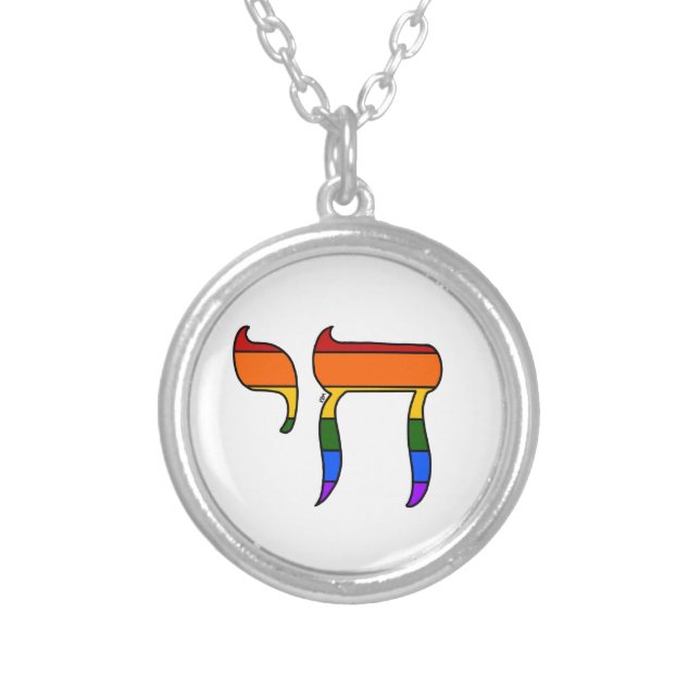 Rainbow Pride Chai Flag  Silver Plated Necklace (Front)