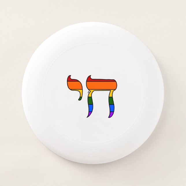 Rainbow Pride Chai Flag  Wham-O Frisbee (Front)