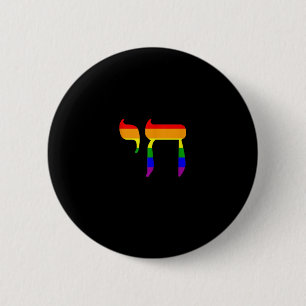 Rainbow Pride Flag Chai Hebrew Jewish LGBT Tank To Button