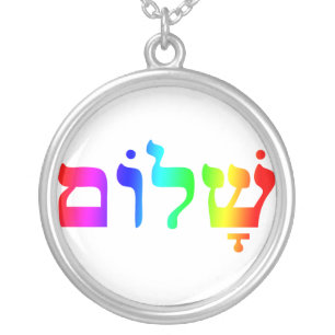Rainbow Shalom Necklace