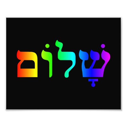 Rainbow Shalom Photo Print