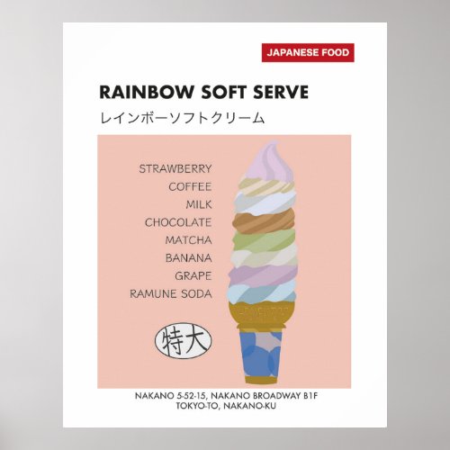 Rainbow Soft Serve Nakano Broadway Tokyo Japan Poster
