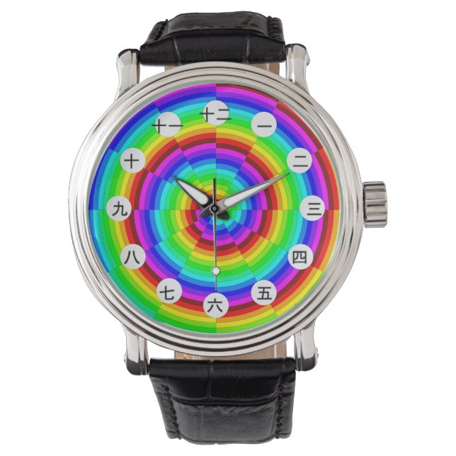 Rainbow Spiral (Japanese Face) by Kenneth Yoncich Watch (Front)