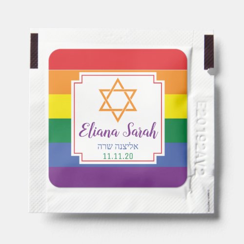 Rainbow Star of David Bat Mitzvah Favor Hand Sanitizer Packet