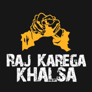 Raj Karega Khalsa Logo Cunningham came across this document during the mid 19th century. raj karega khalsa logo