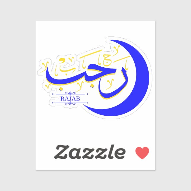 Rajab - Islamic Hijri Month Calligraphy Sticker (Sheet)
