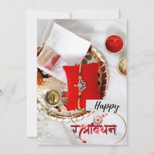 Rakhi flat greeting card