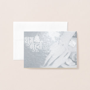 Raksha Bandhan Card