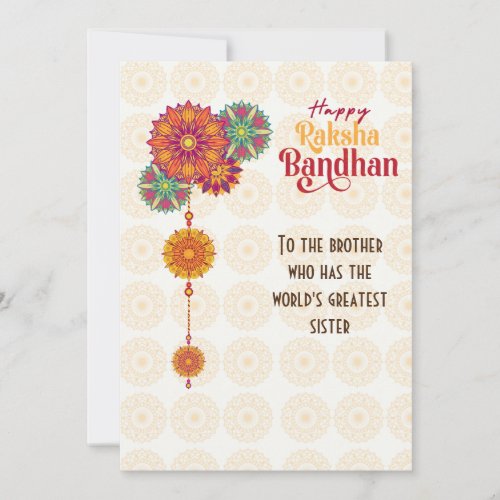 Raksha Bandhan Card Personalized  Editable text Holiday Card