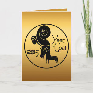Ram-Goat 2015 Chinese New Year -2- Greeting Cards
