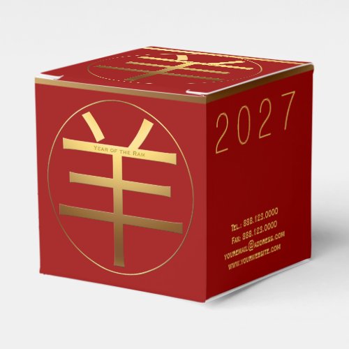 Ram Goat Year 2027 Gold embossed Symbol C Favor B Favor Boxes