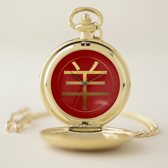Ram Goat Year Gold embossed effect Symbol P Watch (Inside)