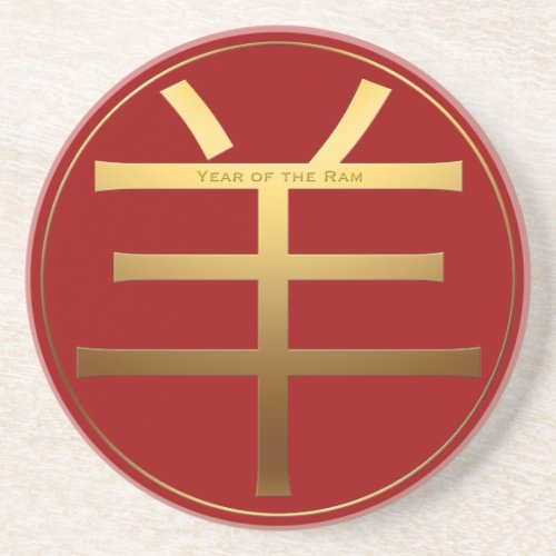 Ram Goat Year Gold embossed effect Symbol RC Coaster