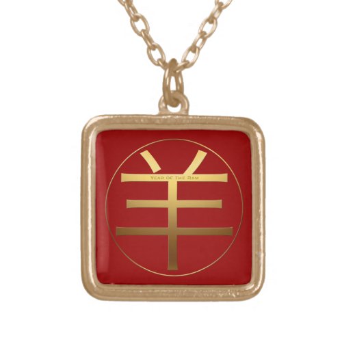 Ram Goat Year Gold embossed effect Symbol Square N Gold Plated Necklace