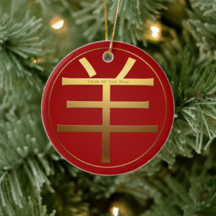 Ram Goat Year Gold embossed Symbol Zodiac RCO Ceramic Ornament
