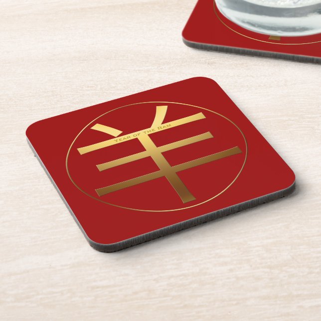 Ram Goat Year Gold embossed Symbol Zodiac SqPlC Beverage Coaster (Left Side)
