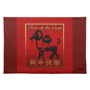 Ram Sheep Goat Year Chinese Greeting C Placemat