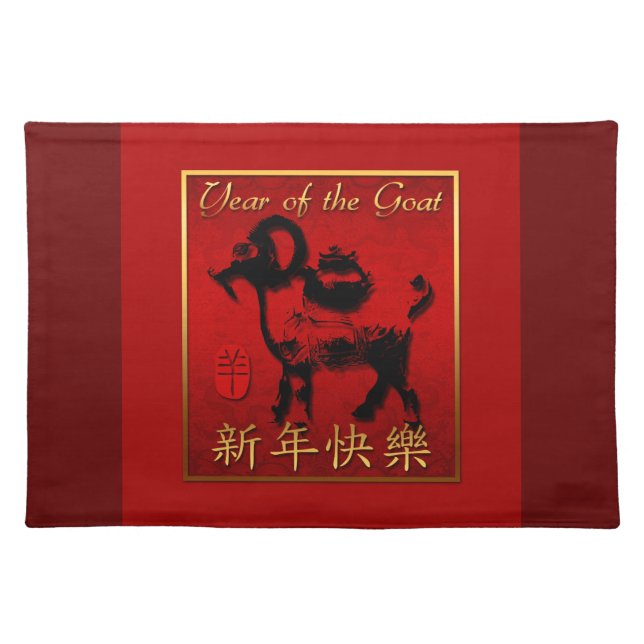 Ram Sheep Goat Year Chinese Greeting C Placemat (Front)