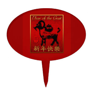 Ram Sheep Goat Year Chinese Greeting Cake Topper