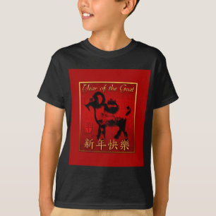 Ram Sheep Goat Year Chinese Greeting Kids Black T T-Shirt