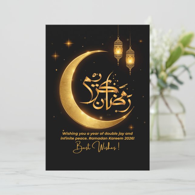Ramadan 2026 Greeting Card (Standing Front)