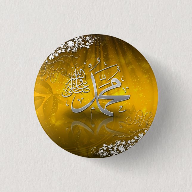 Ramadan Al Adha and Fitr Button (Front)