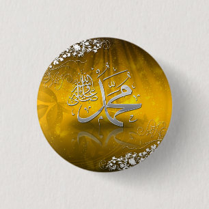 Ramadan Al Adha and Fitr Button
