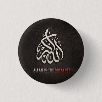 Ramadan Al Adha and Fitr Button