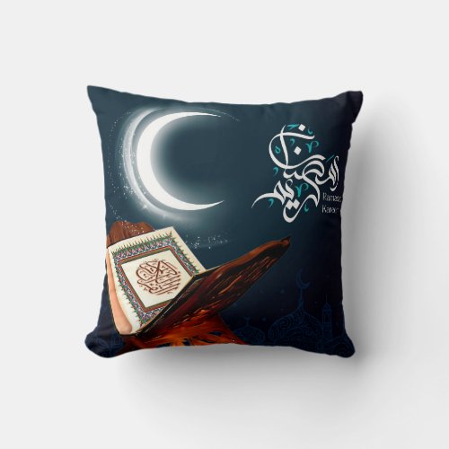 Ramadan Al Adha and Fitr Throw Pillow