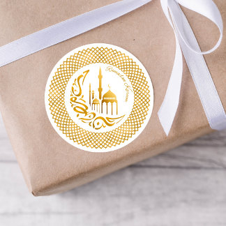 Ramadan Arabic Gold Accent Sticker