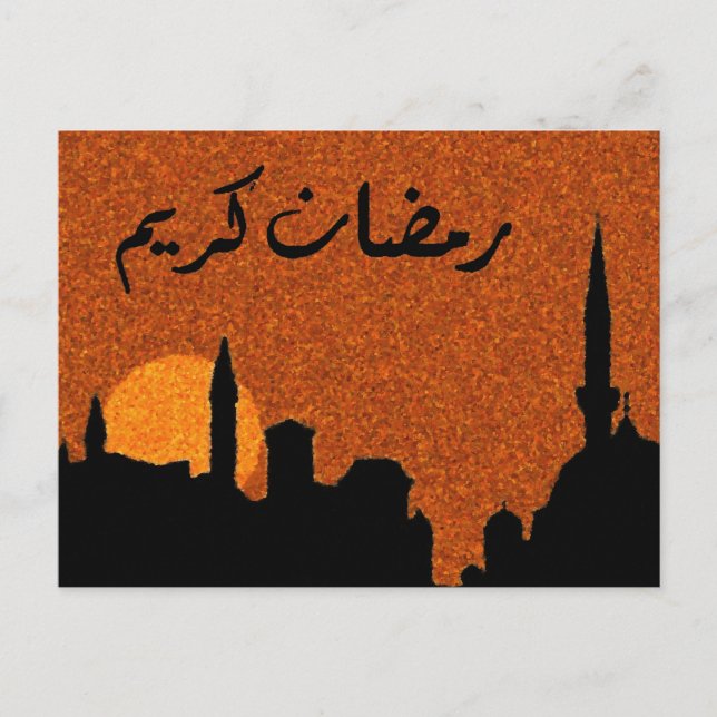 Ramadan Blessings Postcard (Front)