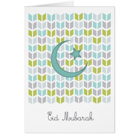Ramadan Card / Eid Mubarak Card (Front)