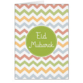 Ramadan Card / Eid Mubarak Card (Front)