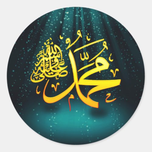 Ramadan Classic Round Sticker