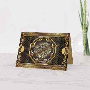 Ramadan (decorated inside and out!) card