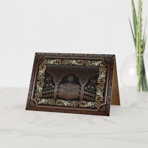 Ramadan decorated inside and out card