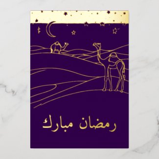 Ramadan  - desert scene -line  art