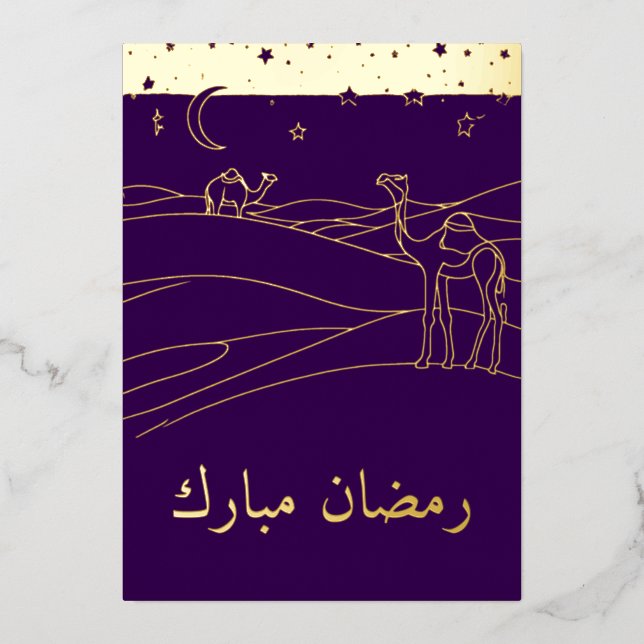 Ramadan  - desert scene -line  art foil invitation (Front)