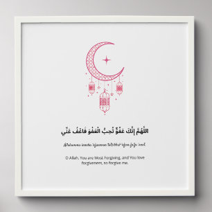Ramadan Du’a Wall Art – Pink Crescent Serenity Peel And Stick Photo Tile