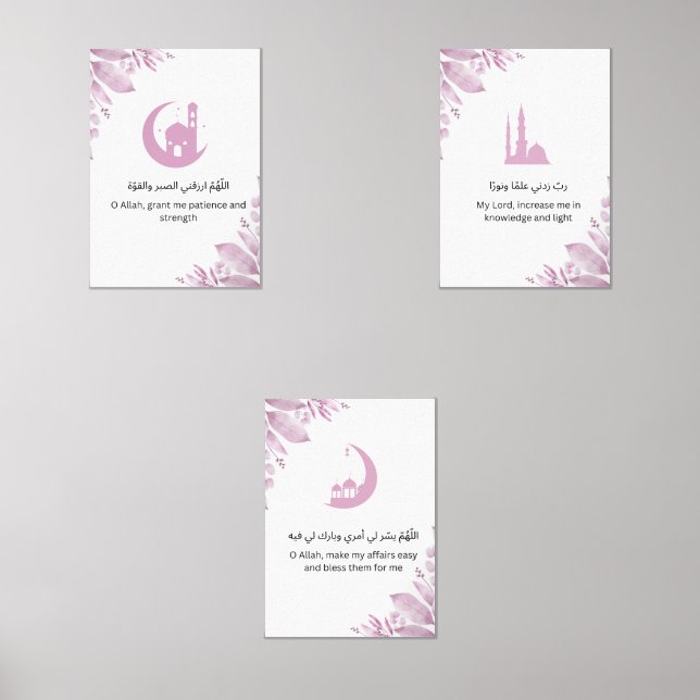 Ramadan Dua Wall Art Set (Front)